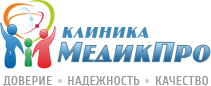 Клиника МедикПро